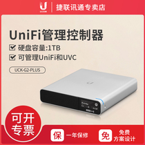 UBNT Uber Fast UCK-G2-PLUS Hardware AC comes with 1TB NVR storage space free remote access