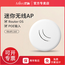 MikroTik cAP lite RBcAPL-2nD wireless ceiling AP support poe power supply