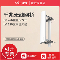 Mikrotik mANTBox 19s RB921GS-5HPacD-19S ac protocol WIRELESS AP Bridge