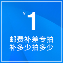 Store freight cost credit card handling fee to make up the difference link 1 yuan 1 how much to shoot how much