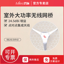 Mikrotik LHG HP5 RBLHG-5HPnD outdoor high power point-to-point wireless bridge