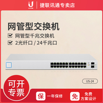 UBNT Ube fast UniFi Switch US-24 24 network managed Gigabit Switch 2 SFP ports