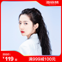 Hai forest wig ponytail wig real hair ponytail female braid strap strap curly hair corn hot