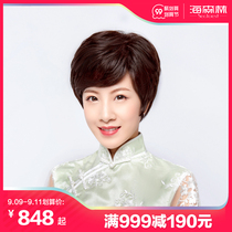 Mother wig female short hair full head set natural real hair silk middle-aged and elderly fashion fluffy breathable curly hair