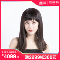 Hai Forest Wig Female Long Straight Hair Full Head Wig Full True Hair Wig Set Natural Real Hair Silk