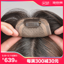 Wig patch no trace invisible one-piece wig female hair hair top top replacement cover white hair hand woven hair replacement