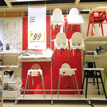 IKEA domestic Andillo tall chair baby dining chair child dining chair safety seat BB stool