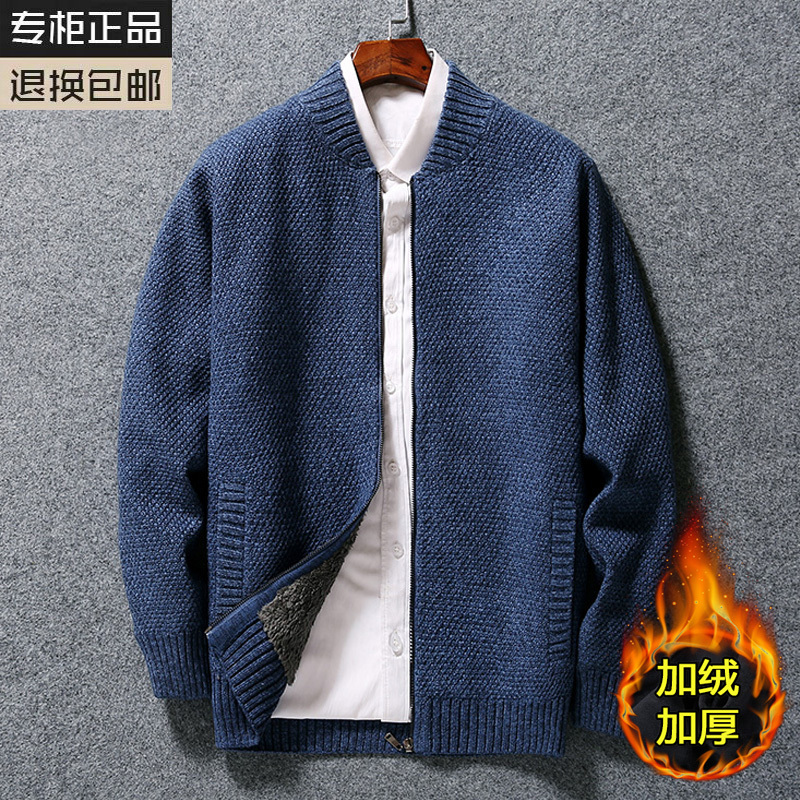 Fleece-Lined Thick Zip-Up Sweater Jacket for Men, Loose Casual Baseball Collar Cardigan, Plus Size Knitwear for Big and Tall Men