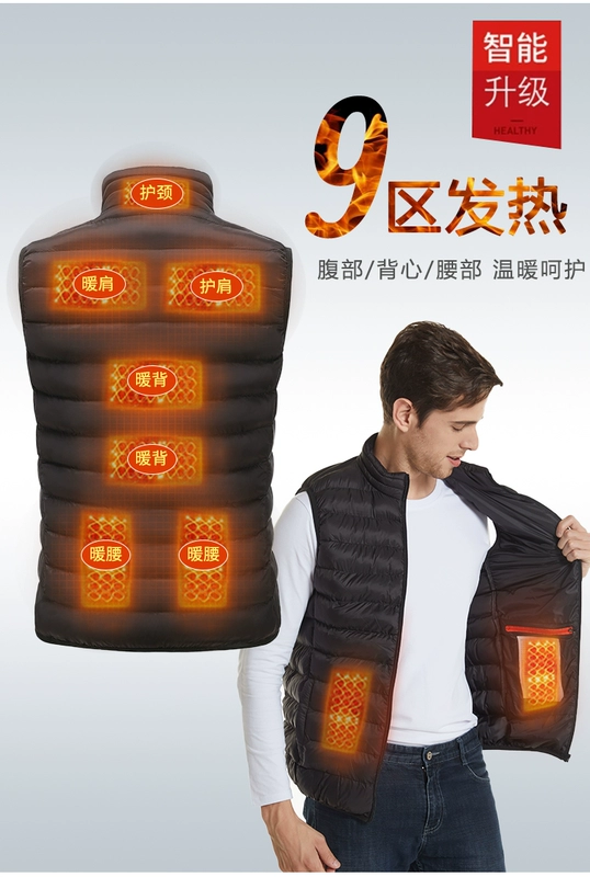Áo giữ nhiệt thông minh, áo vest tự sưởi ấm điều khiển nhiệt độ có thể sạc lại, quần áo lót, áo vest cotton sưởi ấm toàn thân, phong cách mùa đông nam nữ áo sưởi điện azuki