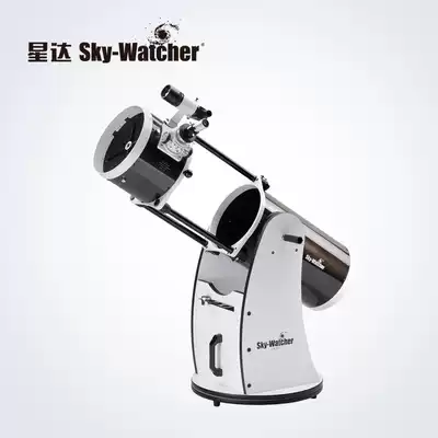 Star Sky-WatcherDOB10 inch manual telescopic Dobson astronomical telescope high definition