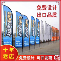 Beach knife flag custom-made sail feather flag water-injected flagpole water drop flag outdoor advertising flag road flag 3 meters 5 meters