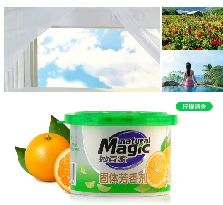 tẩy rửa nhà vệ sinh Quản gia tuyệt vời làm mát không khí hương thơm rắn trong nhà phòng ngủ tủ giày tủ quần áo khử mùi nhà vệ sinh - Trang chủ nước lau sàn quế