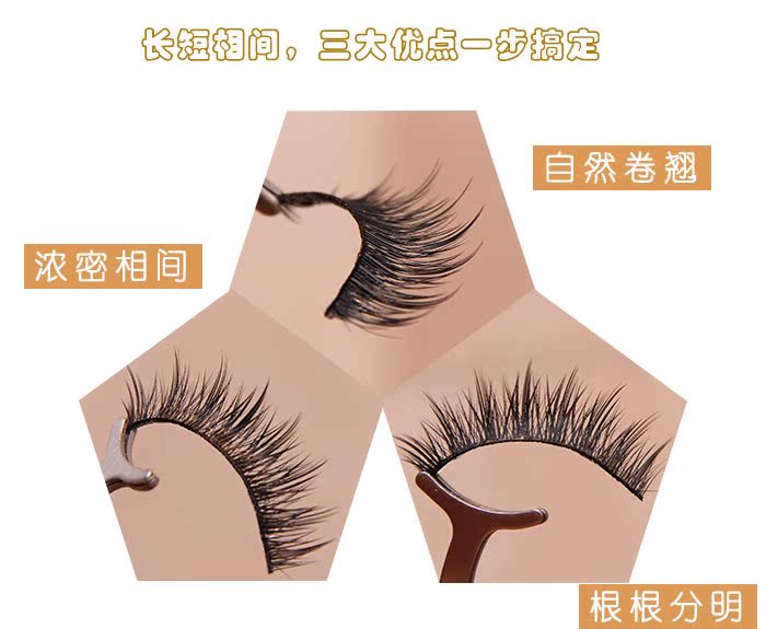 Lông mi giả 088 set bằng keo dày trang điểm cô dâu COS set giai đoạn trang điểm cứng cuống có thể lặp lại - Lông mi giả keo dán kích mí