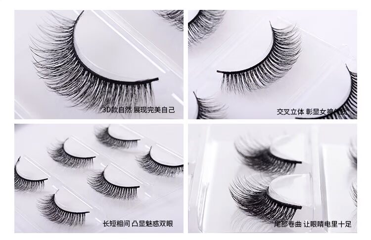 Lông mi giả 3D tự nhiên thực tế dày nude mô phỏng cuống bông cứng thân Hàn Quốc uốn mi giả katun