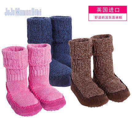 (Domestic Spot) JoJo Maman Bebe Knitted Walking Shoes Baby Home Shoes Winter Neutral Sheepskin