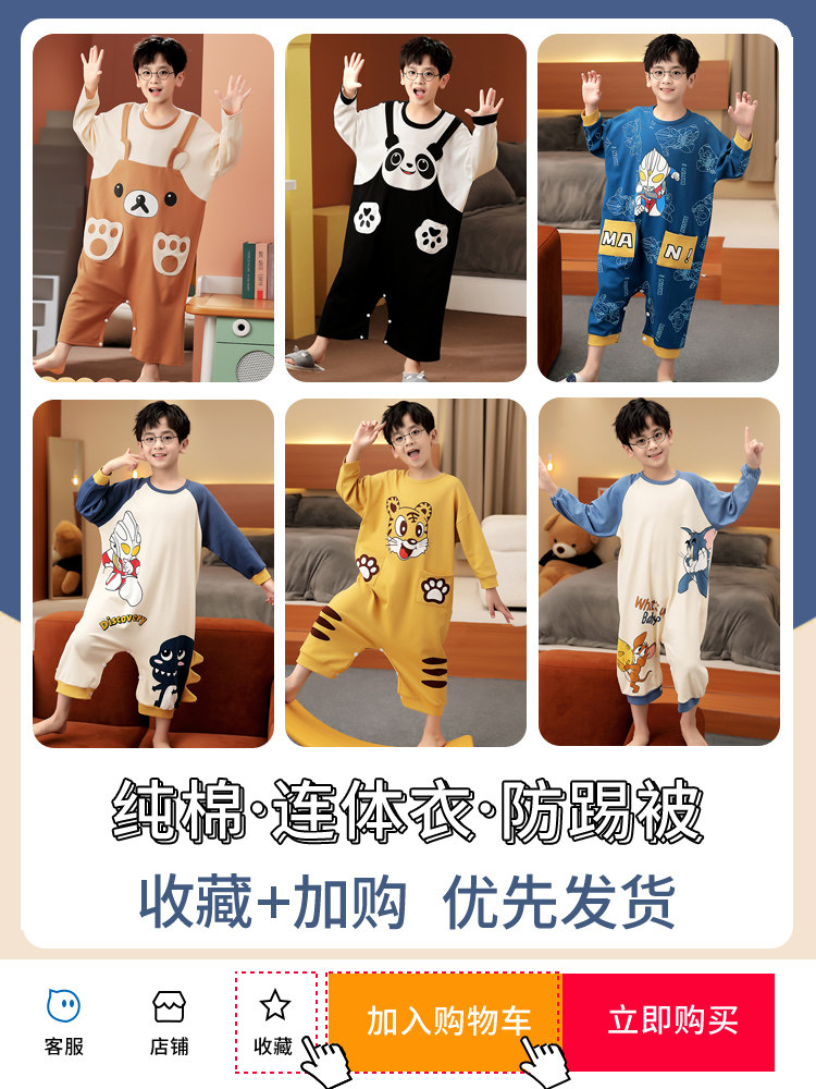 LITTLE SPONGE CHILDRENS ONE-PIECE PAJAMAS BOYS SPRING AND AUTUMN COTTON ONE-PIECE LITTLE BOYS LONG SLEEVE BABY LOUNGEWEAR AUTUMN STYLE