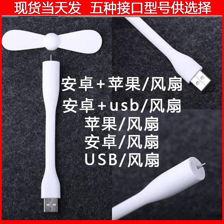 Ventilateur USB - Ref 403128 Image 5