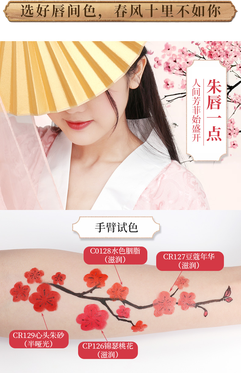 Bộ son môi trường thọ Katin set set hộp quà tặng phong cách Trung Quốc cổ đại gió nữ hàng quốc gia chính hãng dưỡng ẩm dưỡng môi màu đậu 3ce taupe