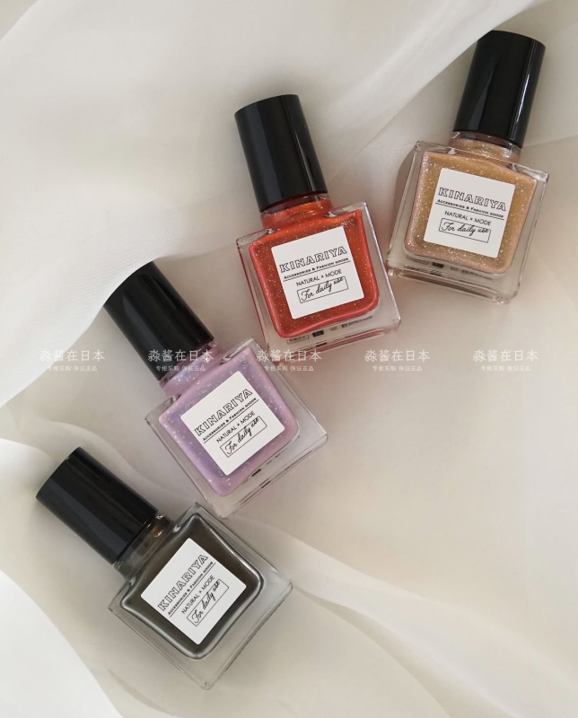 Japanese Genuine Kinariya Nail Polish from the Store, Smooth and Easy to Apply. Order for Purchase, Fresh Date Japanese Genuine Kinariya Nail Polish from the Store, Smooth and Easy to Apply. Order for Purchase, Fresh Date