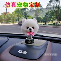 Wool felt DIY pet dog custom car pendulum simulation Bomei Teddy border pastoral Koki Bian Husky new product
