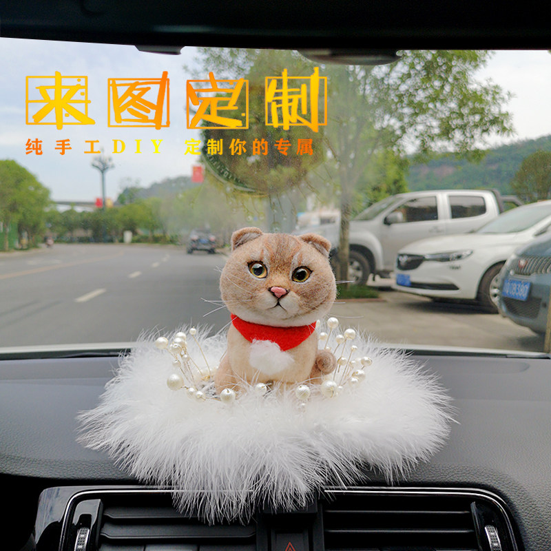 Car swing piece wool felt pet kitty custom DIY pooch emulated cute to bear teddy beummy new product