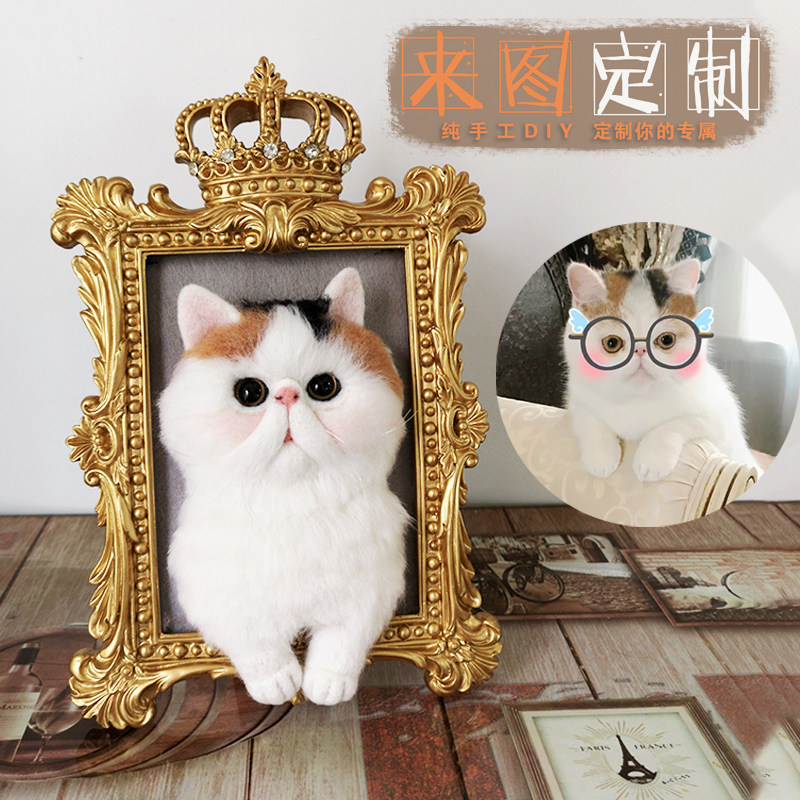 Pet frame custom wool felt cat simulation DIY wool felt and feife cat living room office furniture new products