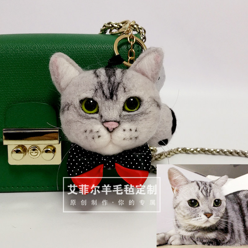 Wool felt DIY pet custom simulation cat bag keycosphere triflower fluff cat blue cat puppy new