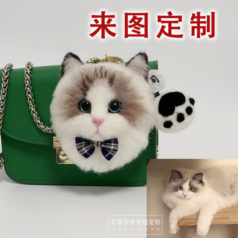 Bag Pendant Slanted Satchel Bag Sheep Felt DIY Pet Kitty Custom Emulated Puppets Cat Keyring New