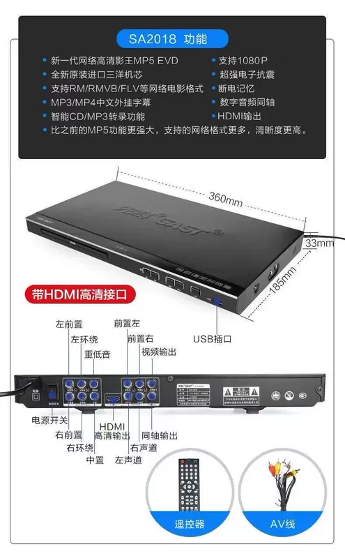 SAST/Xianke PDVD-788dvd máy nghe nhạc evd video nhà VCD toàn diện độ phân giải cao HDMI đúng 5.1 loa sub ô tô loại nào tốt loa xe hơi cũ