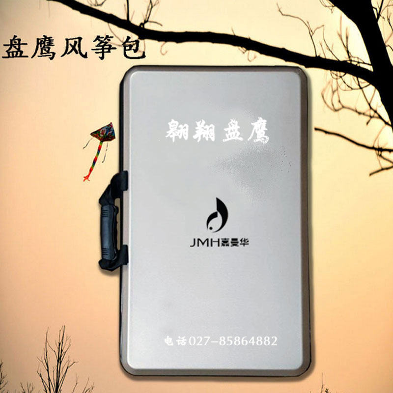 Carman Huapan Hawk Bag Hard Shell Kite Bag handbag Handbag Hand-in-hand bag Disc Hawk wheel portable containing bag disc Eagle box