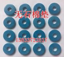 High pressure asbestos gasket non-asbestos gasket oil resistant asbestos gasket high temperature resistant asbestos gasket flange gasket