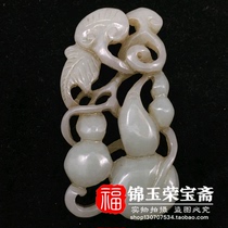 Qing Dynasty antique jade thrift collection Antique old Hetian jade (more children and more blessings)Jade pendant old objects