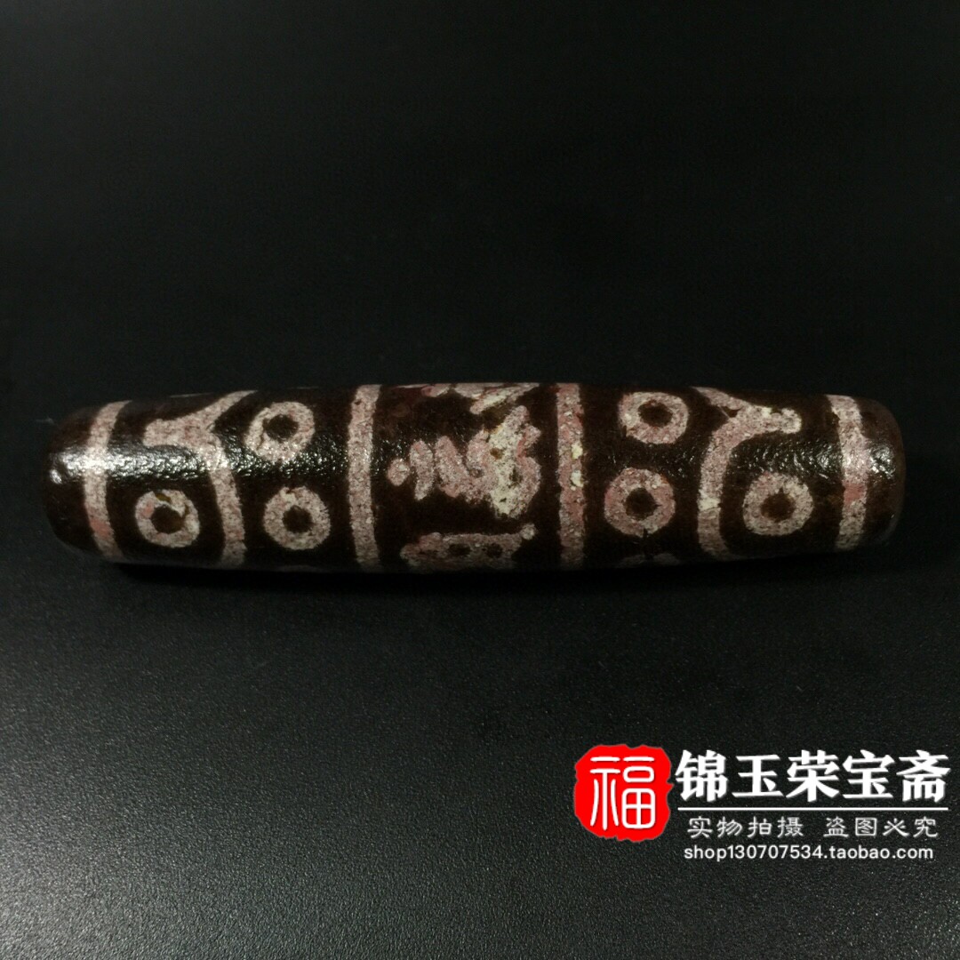 599天珠六字真言十八眼天珠貴重珍品dzibeads！