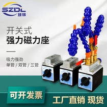 High quality magnetic oil spray table seat single-hole double pipe 3 in charge aluminium alloy magnetic seat switch-type cooler