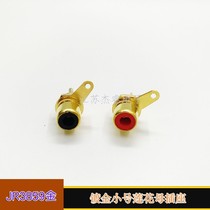 RCA female seat metal gold-plated trumpet Lotus holder power amplifier audio box instrument signal socket socket interface