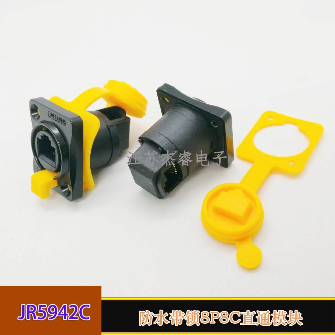 Waterproof with lock 8P8C crystal head socket through the computer network module docking component rocking head lamp interface bend