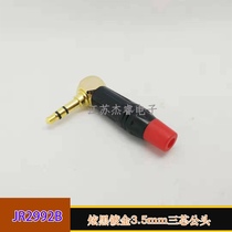 90 degree L-type elbow 3 5mm three-section stereo dual-channel 3-section headset mobile phone audio welding gold-plated diy