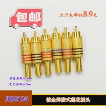 Lotus plug 6 welded gold-plated RCA audio cable connector audio amplifier speaker connector