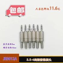 3 5mm4 core mobile phone headset repair DIY plug 3 5mm four-section welded pure copper plug stereo