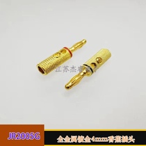 Copper Gold Plated 4mm Banana Plug Jack Socket Plug Speaker Sound Wire Horn Line Audio Banana Head Free
