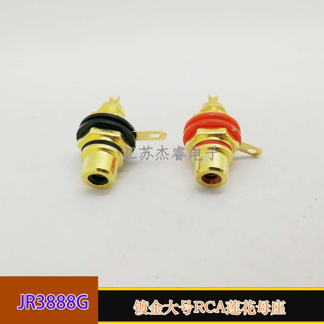 Metal gold-plated RCA Lotus Lotus speaker amplifier plug socket audio signal seat gold-plated AV socket socket