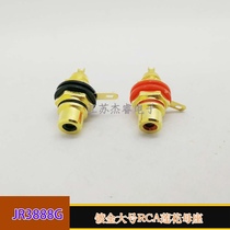 Metal Gold Plated RCA Seat Lotus Seat Speaker Power Amplifier Plug Socket Audio Signal Base Gold Plated AV Socket Jack