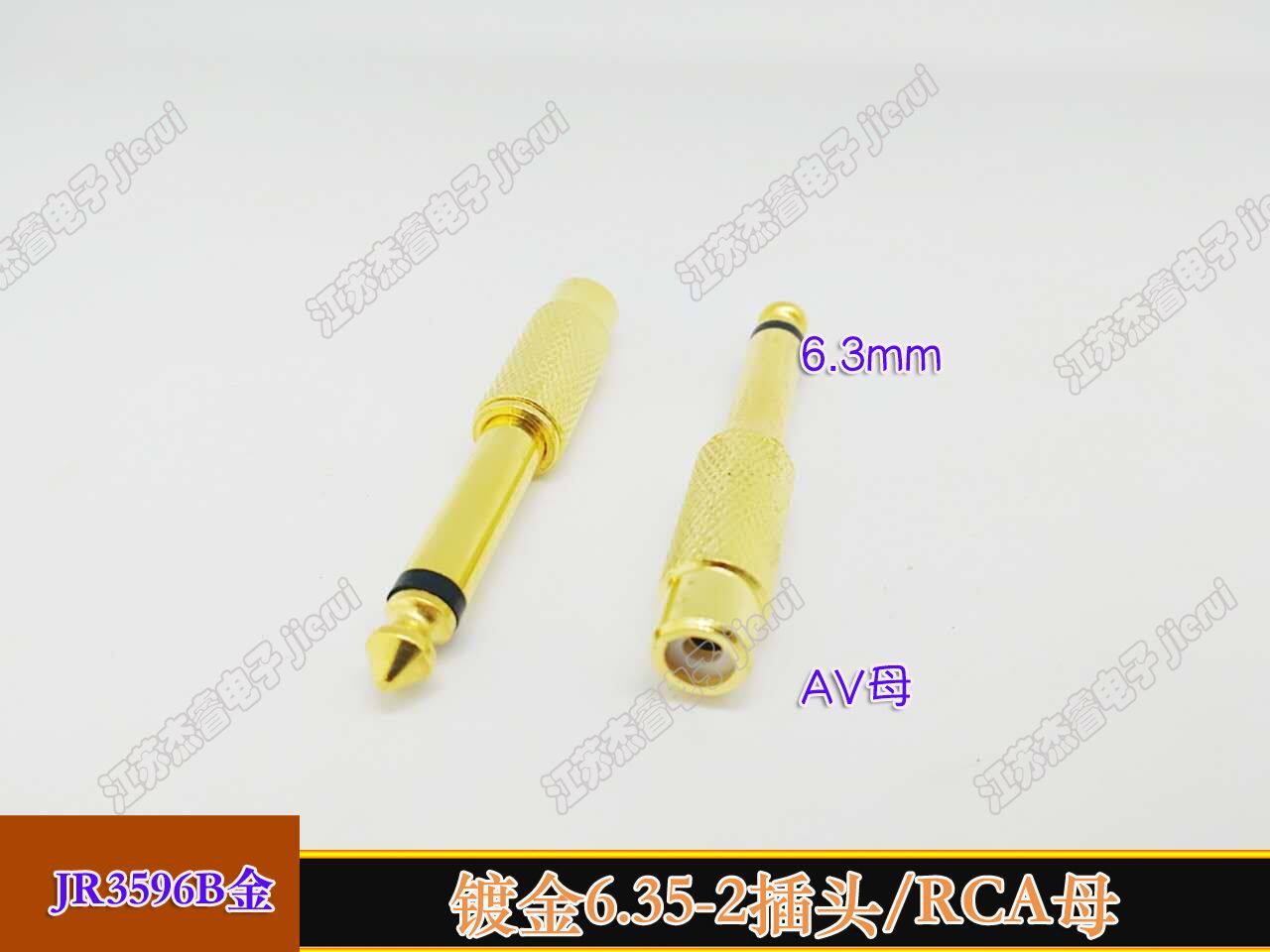 Audio conversion plug 6 35-2 plug RCA port metal gold-plated 6 5 mono microphone plug to audio lotus port