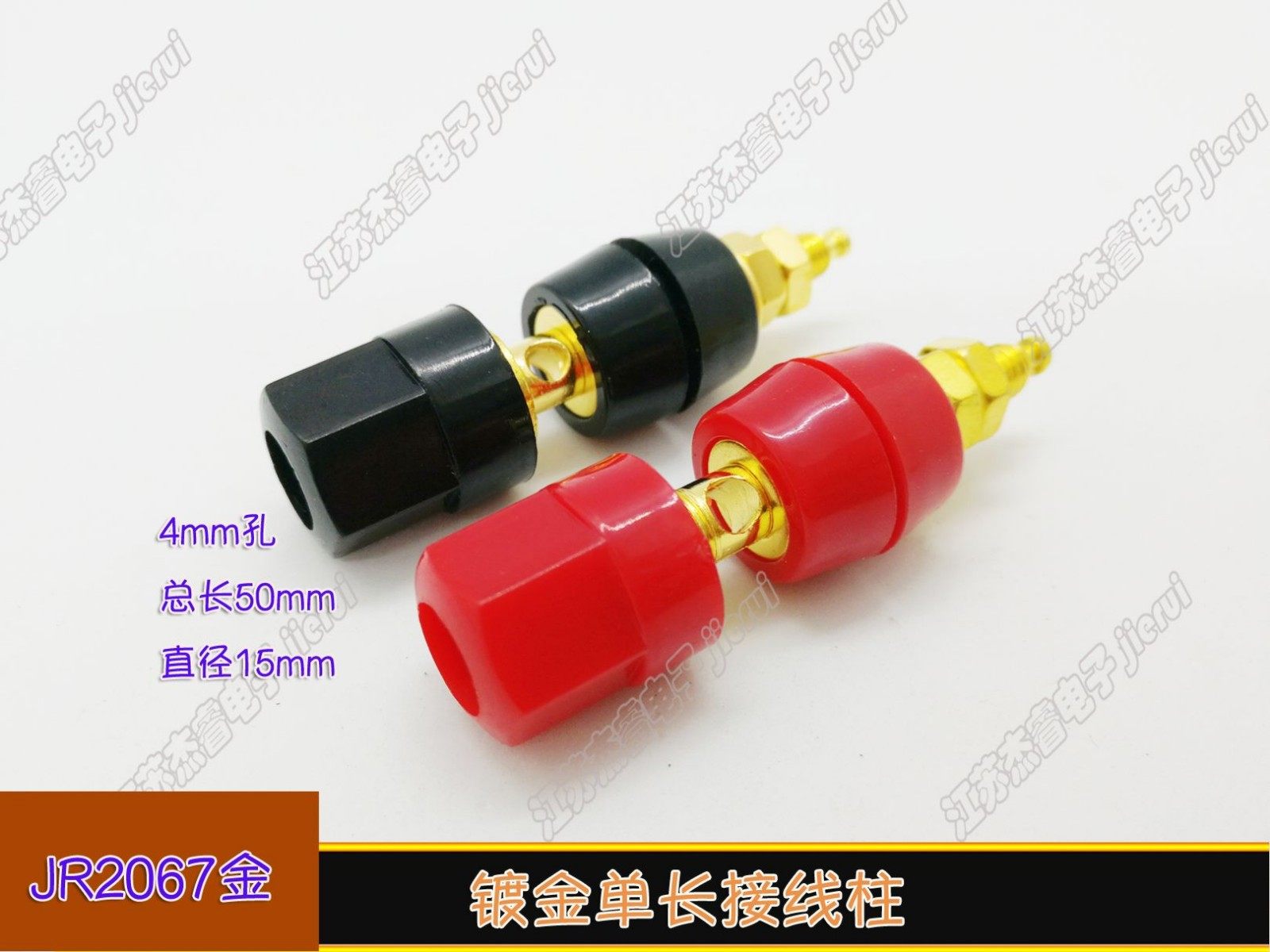 Gold-plated single large terminal speaker amplifier audio instrument terminal banana plug terminal Shuanglong Jie Rui