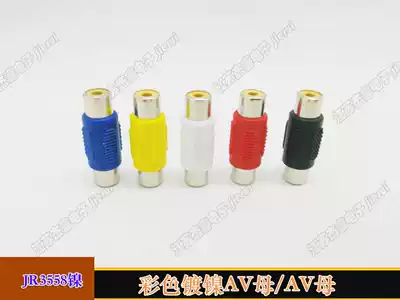 Lotus mother straight through Lotus mother Lotus female RCA mouth RCA mouth lotus plug conversion audio extension cord connector