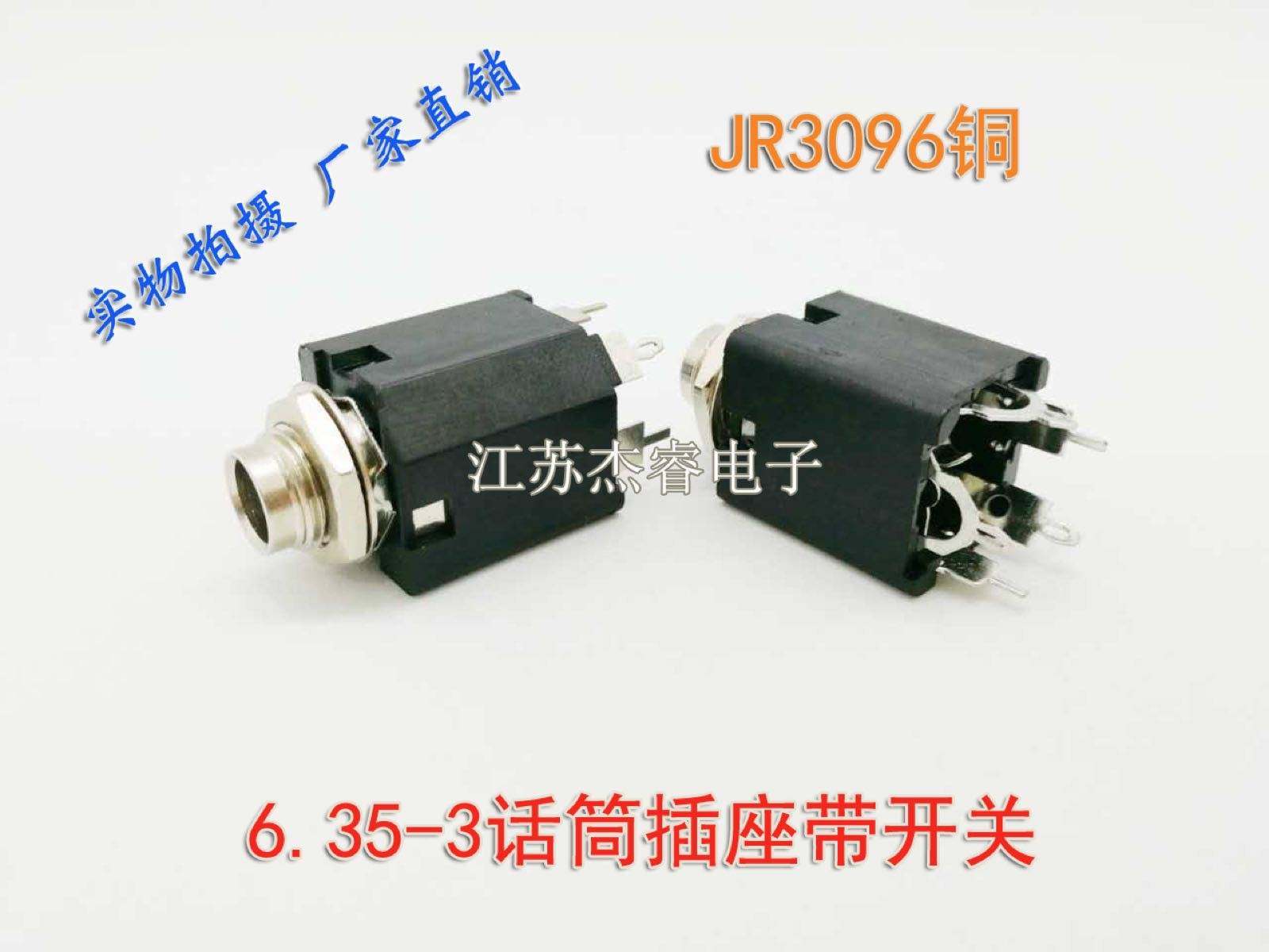 High quality 6 5 stereo copper socket pentagon audio audio accessories audio cable connector is sold