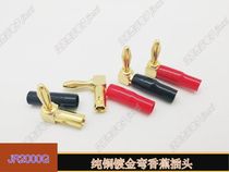 4mm banana plug pure copper gilded right angle type banana splicing wire column terminal plug sound horn power amplifier plug