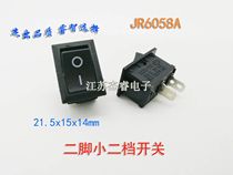 Quality two-foot two-gear switch 2P switch 2 foot 2 gear without lamp switch boat type switch on one and close