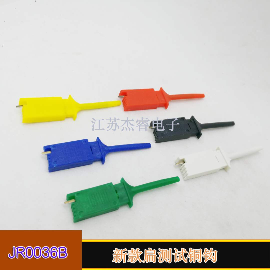 New copper test hook logic analyzer clip wire hook flat test hook red black yellow green white blue