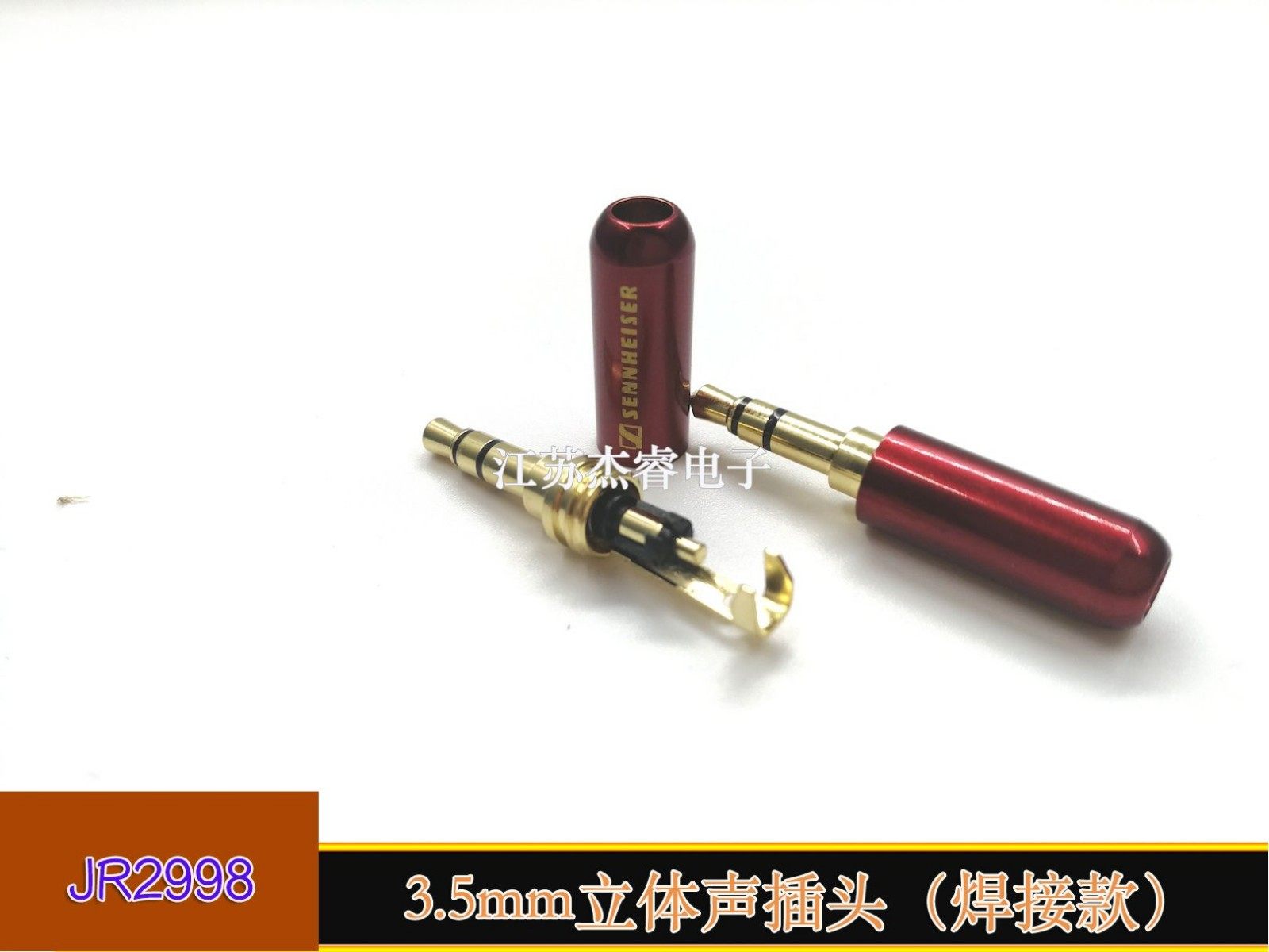 3 5mm plug pure copper gold plated stereo three-section plug three-core plug audio ear machine wire welding plug 3 5